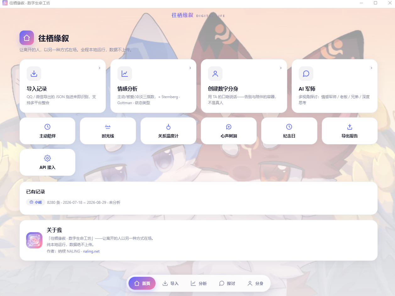 界面 1