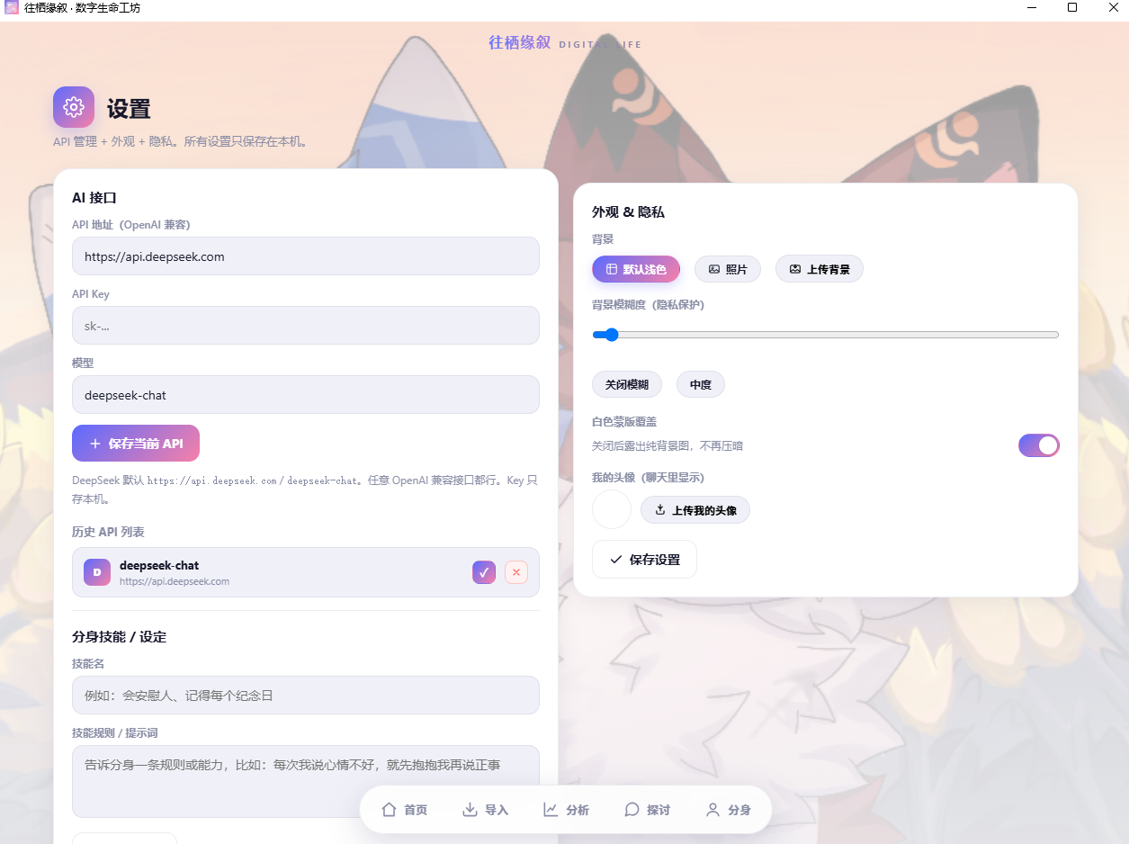 界面 6